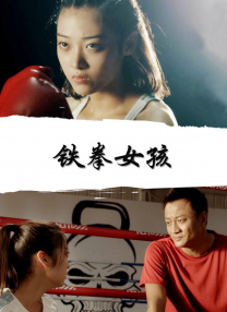 第一次处破女hd精品出血